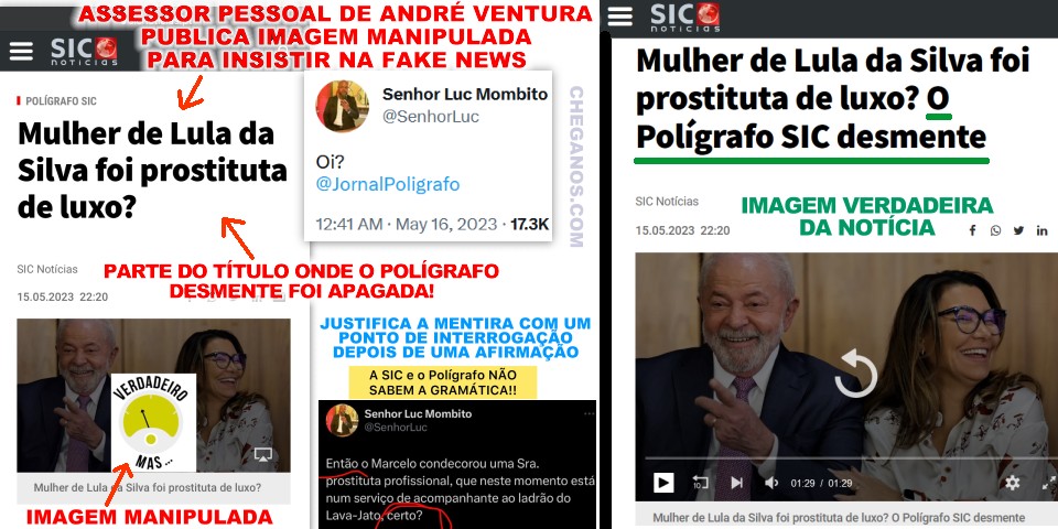 CCS adia instalação de subcomissão que analisaria PL das Fake News